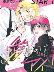 中小学音乐教材国歌教学修订